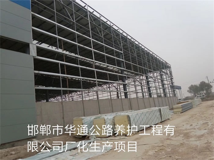 漳州华通公路养护工程有限公司长化生产项目