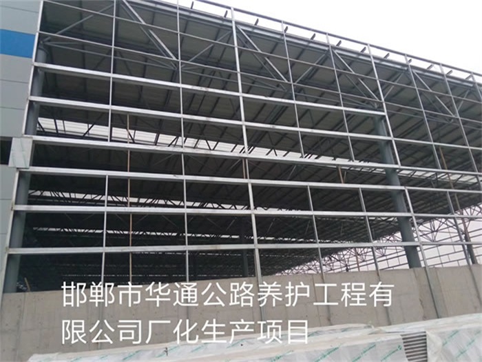漳州华通公路养护工程有限公司长化生产项目